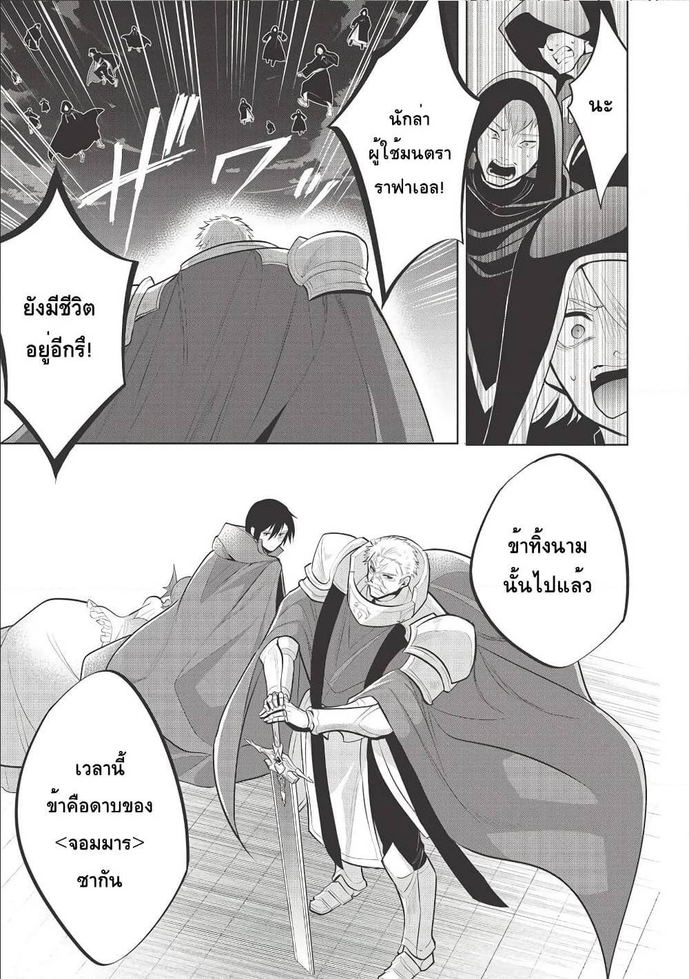 อ่านมังงะ การ์ตูน